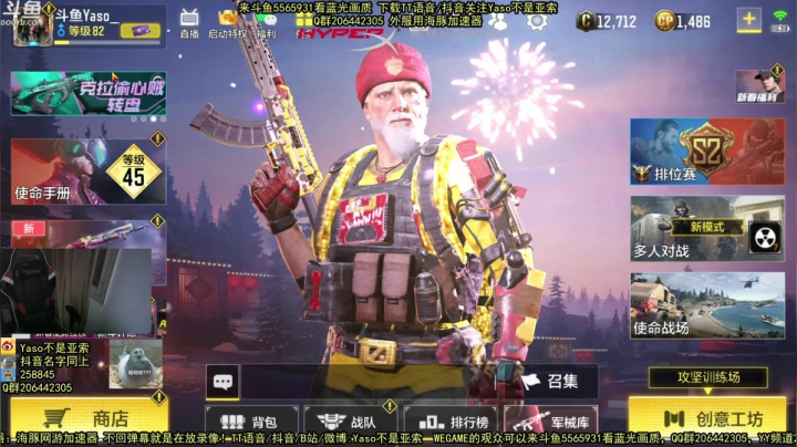 【2021-02-22 17点场】Yaso不是亚索：【Yaso】上海川沙一鸽据点教学