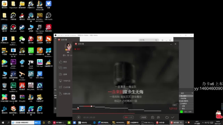 【2021-03-01 14点场】吆西sama：一个大菜包!!!