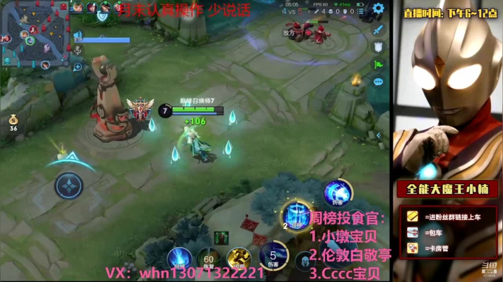 【2021-02-23 18点场】大魔王小楠：国服女娲巅峰赛开冲