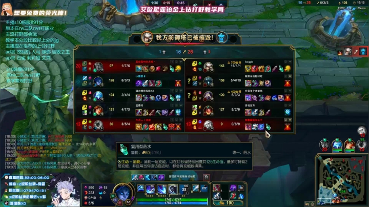 【2021-03-01 03点场】溜溜酷XD：王者打野教你光速上钻