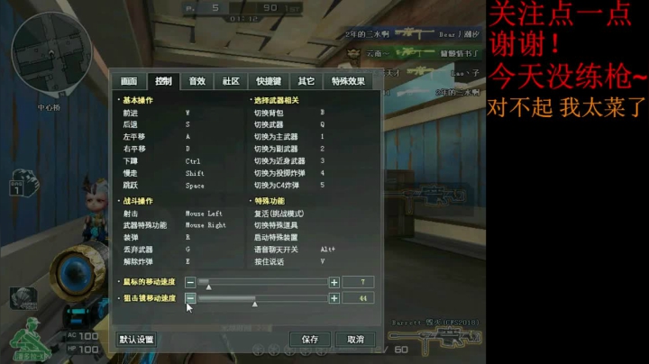【2021-03-02 12点场】Night的寂寞：加油吧！0.0