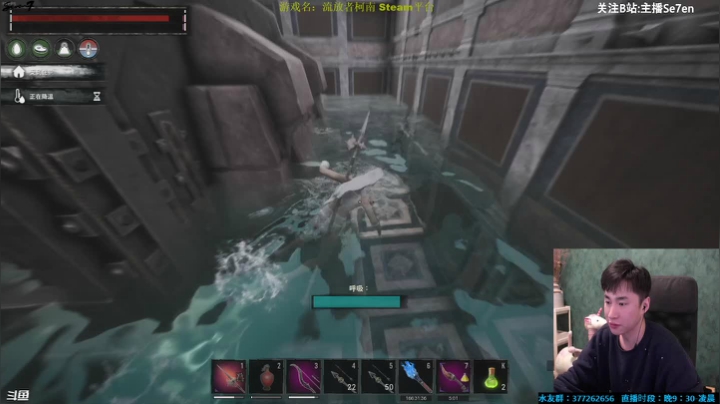 【2021-03-02 01点场】主播Se7en：Se7en : 生存游戏