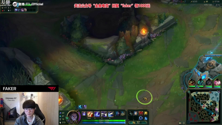 【英雄联盟】T1直播faker的精彩时刻 20210302 00点场