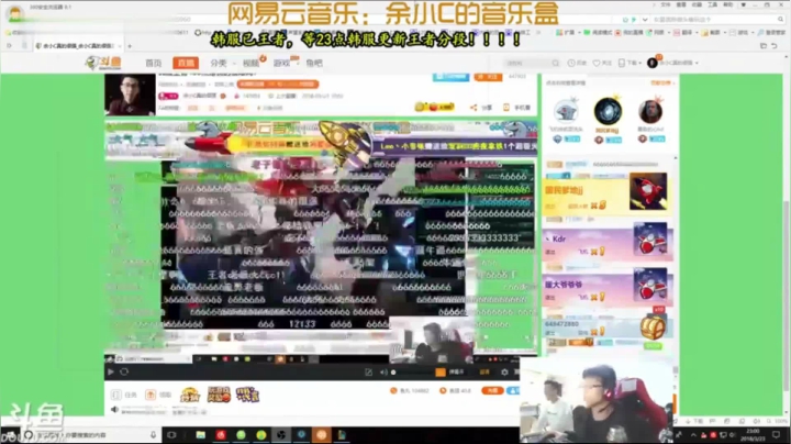 【英雄联盟】余小C真的很强的精彩时刻 20210302 08点场