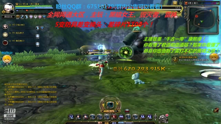 【2021-02-23 10点场】竿神天猫：何为天道？顺其自然！