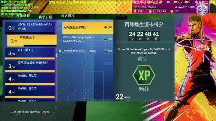 【2021-03-01 23点场】乐天同步：肝MT新赛季PS5零氪主机