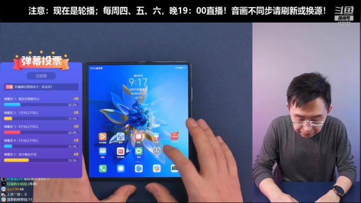 【数码科技】科技美学中国的精彩时刻 20210302 09点场