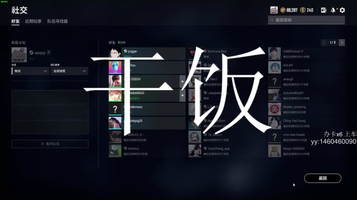 【2021-03-01 13点场】吆西sama：一个大菜包!!!