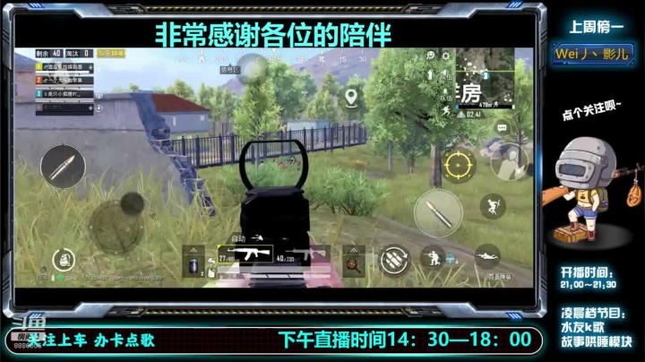 【2021-03-01 16点场】一个大写的苹果：声音好听的小哥哥在线话唠