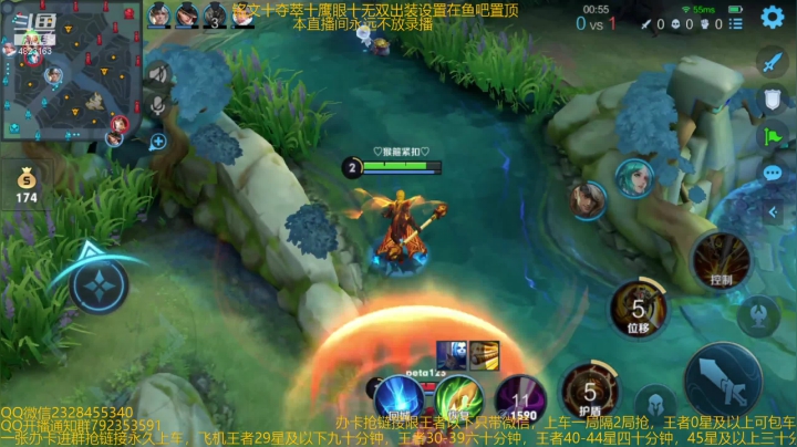 【2021-03-02 14点场】飞总er阿：国服猴子一张办卡永久上车