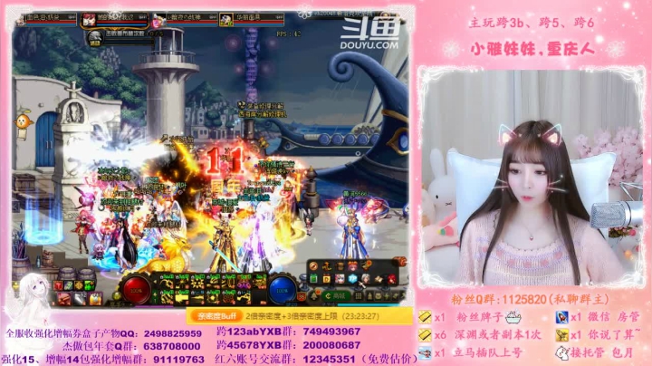 【2021-03-02 16点场】小雅妹妹m：♥️不排队希洛克、深渊、帮看号帮打造啦