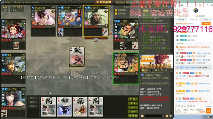 【2021-03-01 16点场】532440丶安城：安一座城，守一个人！独爱一枝花！