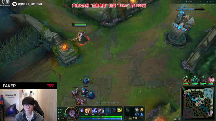 【英雄联盟】T1直播faker的精彩时刻 20210302 00点场