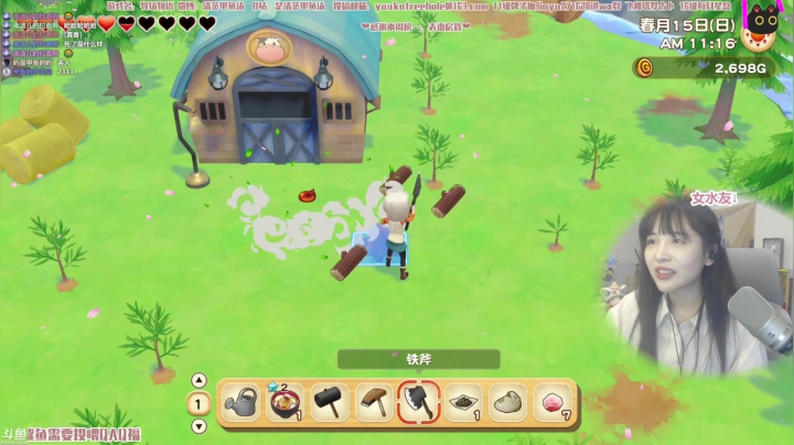 【2021-02-27 02点场】清蒸甲鱼汤：汤圆节快乐：双倍亲密度嗷