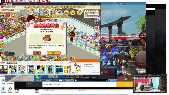 【2021-02-26 12点场】枫叶1466：逆战枪神纪