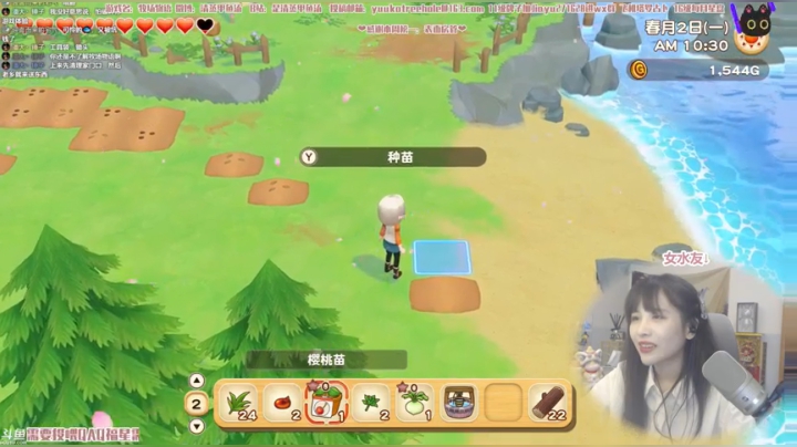 【2021-02-26 20点场】清蒸甲鱼汤：汤圆节快乐：双倍亲密度嗷