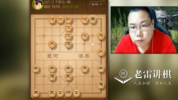 【天天象棋】雷疯小叔的精彩时刻 20210302 06点场