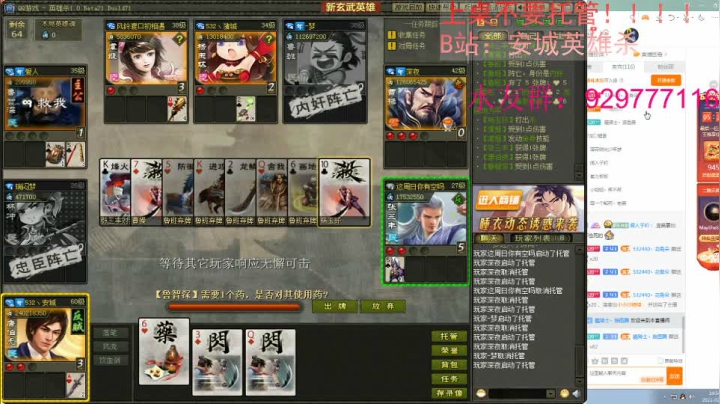 【2021-02-26 14点场】532440丶安城：安一座城，守一个人！独爱一枝花！