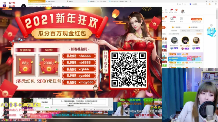 【英雄联盟】不2不叫周淑怡的精彩时刻 20210302 16点场