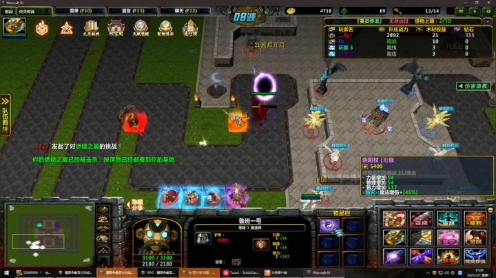 【2021-03-01 16点场】Z丶y丶丶：【英灵传说】休闲玩家