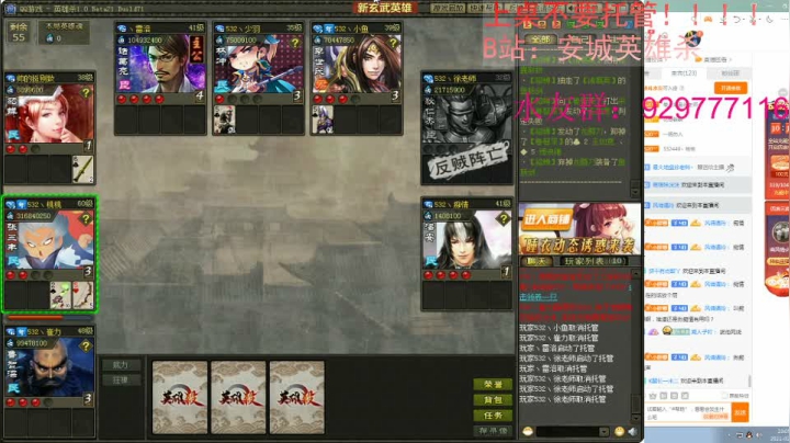 【2021-02-26 22点场】532440丶安城：安一座城，守一个人！独爱一枝花！