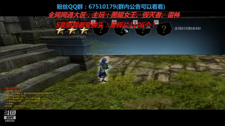 【2021-02-20 22点场】竿神天猫：随缘搬， 玩的是心情！