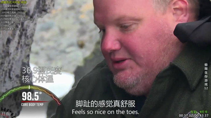 【科普】酷炫你你你的精彩时刻 20210302 21点场