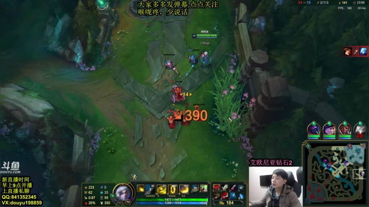 【2021-03-01 13点场】主播阿迎：阿迎：寒冰king一区钻石局细节教学