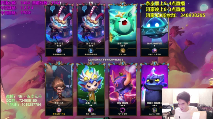 【2021-03-01 22点场】NB丶条皮兄弟：顶尖王者局前二十冲第一！！！