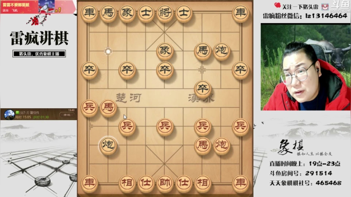 【2021-03-02 19点场】雷疯小叔：套路棋搞起，舒服的很啊！