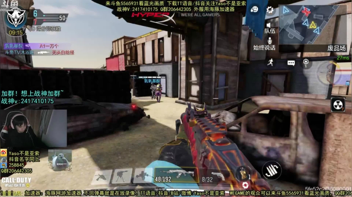 【2021-02-27 18点场】Yaso不是亚索：【Yaso】上海川沙一鸽据点教学