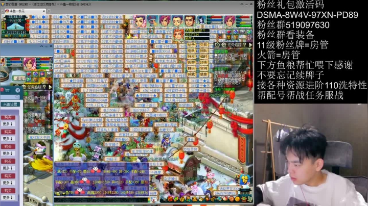 【2021-02-27 22点场】梦幻你波哥：谁是第一三攻队伍