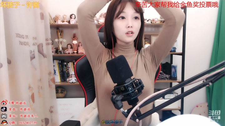 【户外】百变姑姑肖淑洁的精彩时刻 20210302 21点场