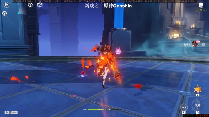 胡桃试玩关卡