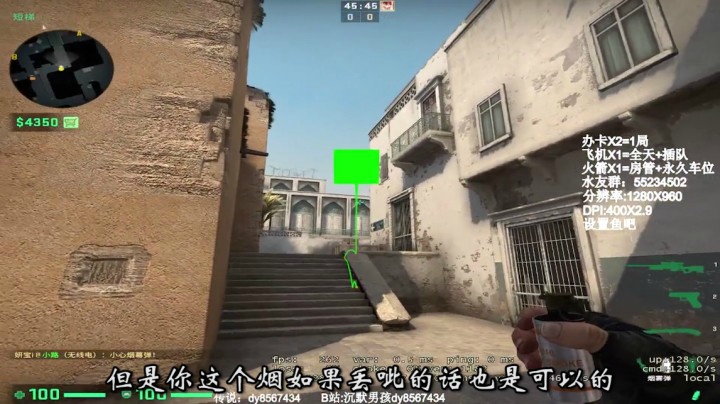 沉默男孩dust2进攻防守教学