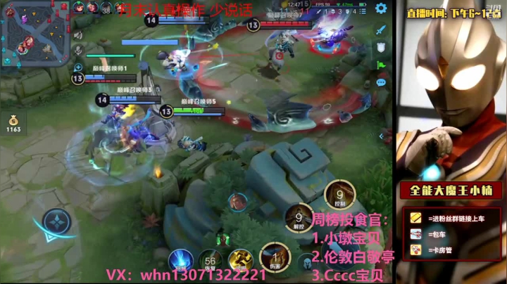 【2021-02-24 18点场】大魔王小楠：国服女娲巅峰赛开冲