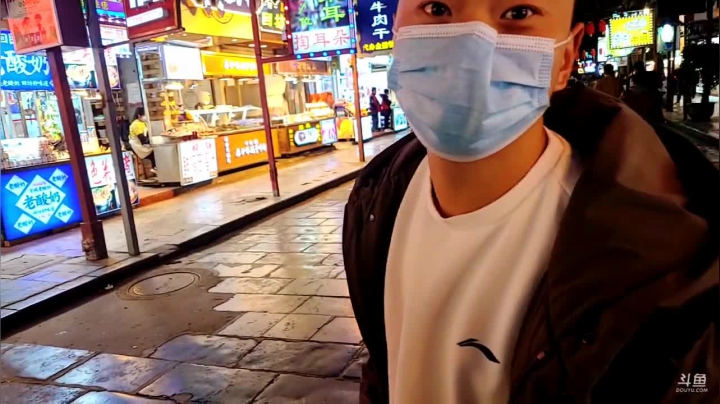 我在斗鱼看深山大咖直播美食