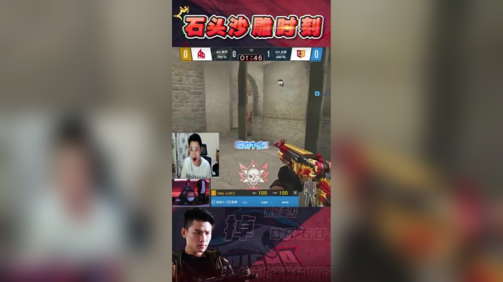 虽然很可惜，但是全场ACE不亏啊