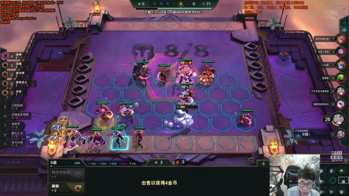 【英雄联盟】仙凡哥哥丶的精彩时刻 20210302 15点场