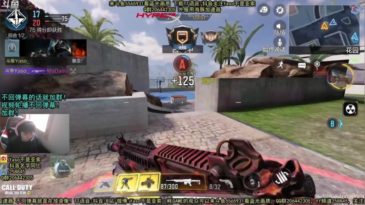 【2021-02-21 05点场】Yaso不是亚索：【Yaso】上海川沙一鸽据点教学