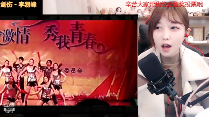 【户外】百变姑姑肖淑洁的精彩时刻 20210302 21点场