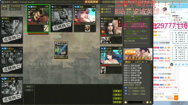 【2021-03-01 14点场】532440丶安城：安一座城，守一个人！独爱一枝花！
