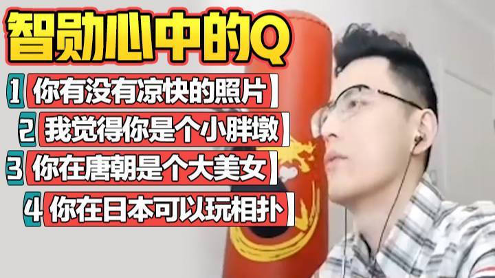 禁止剧透..