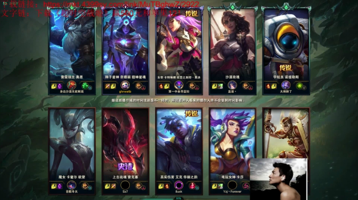 【英雄联盟】冰凡的精彩时刻 20210302 21点场