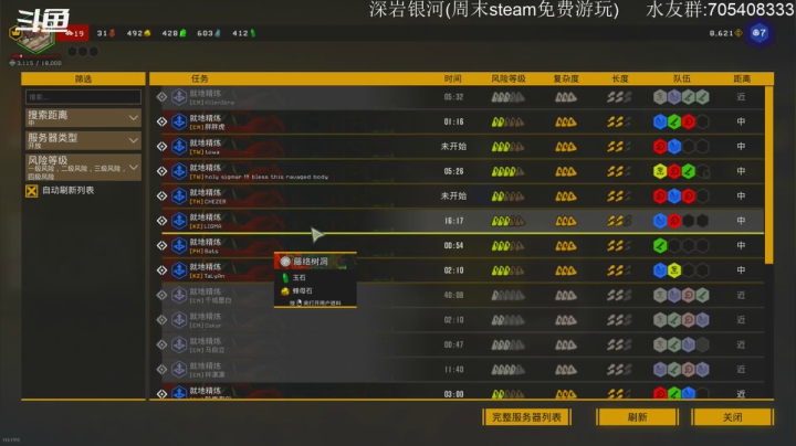 【2021-03-01 17点场】金聚德烤鸭：挖矿人,出发!