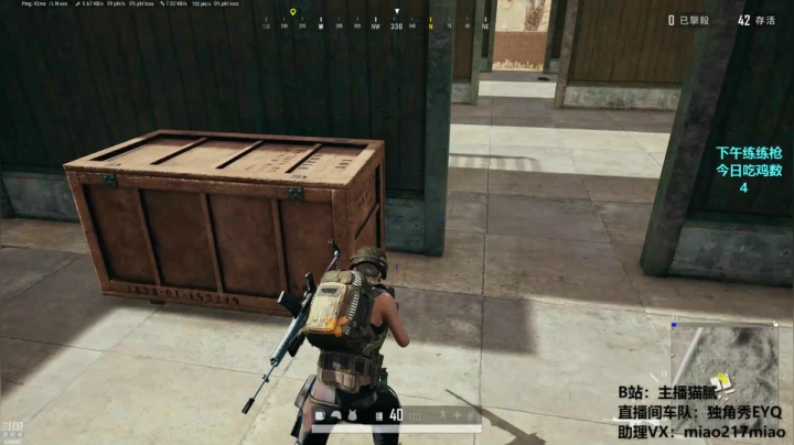 【绝地求生】Happy丨猫腻的精彩时刻 20210302 15点场