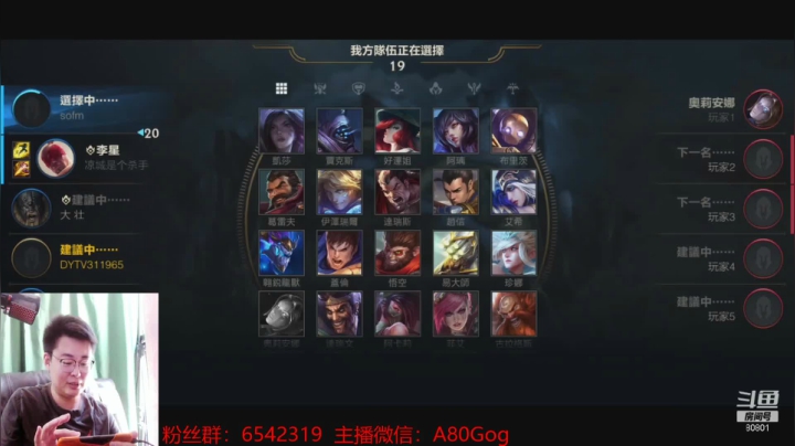 【2021-03-02 10点场】80God：金牌讲师钻石局教学！有问必答