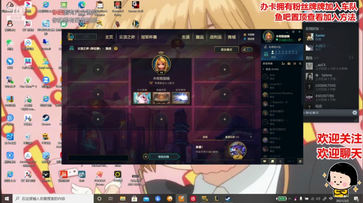 【2021-03-01 23点场】阿邦就是小苞米：阿邦就是小苞米的直播间