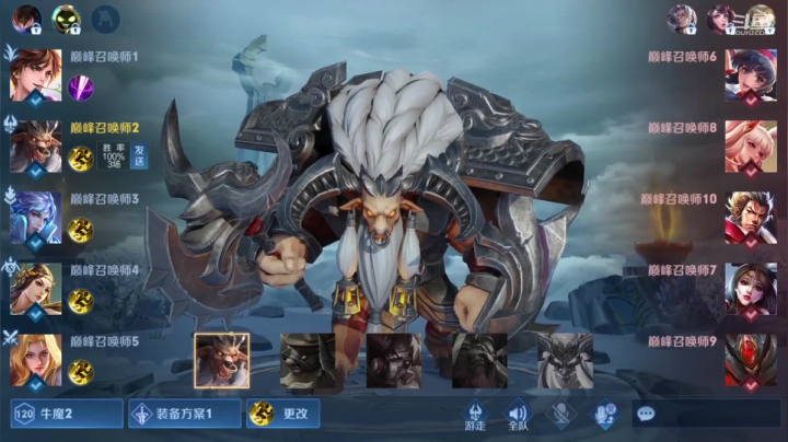 【2021-03-01 21点场】歌神旁白：绑手打野马超 澜