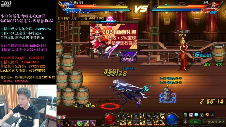 【2021-03-02 14点场】漫游kiss欢：华丽男漫游 青训营4V4擂台~！